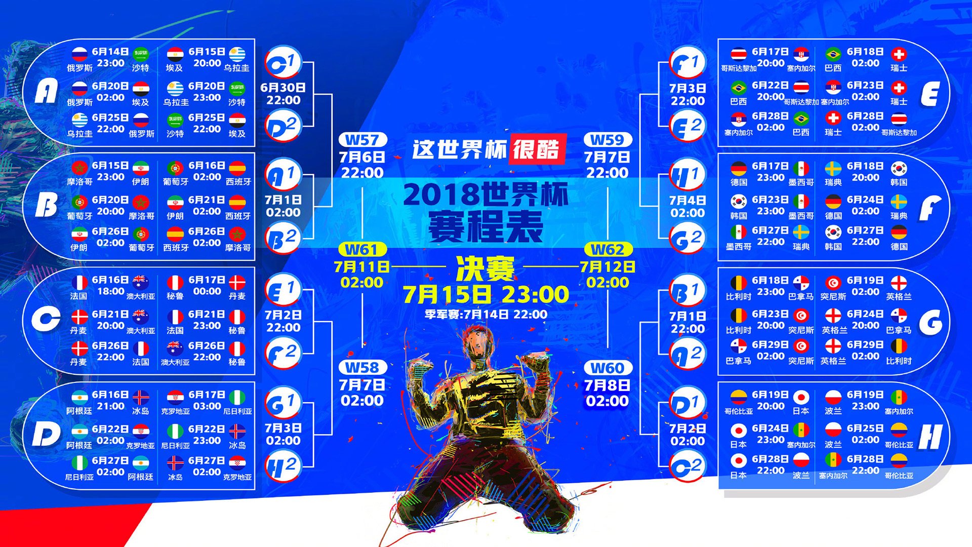 “悬念迭起！比赛悬念在最后一瞬间得到解锁”，没有悬念的比赛